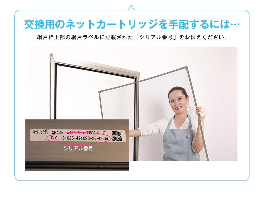 カートリッジの取り付けはとても簡単！