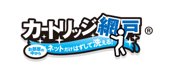 カートリッジ網戸