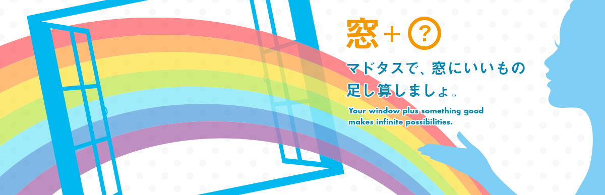 マドタス madotas