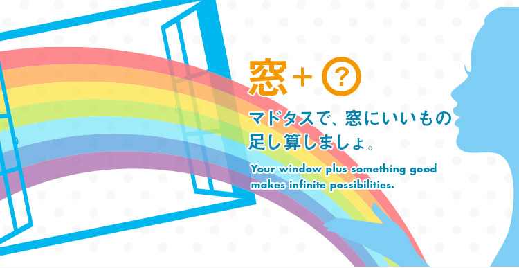 マドタス madotas