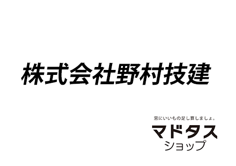 写真スペース用（株式会社野村技建+マドタスショップロゴ）