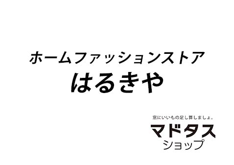 写真スペース用（はるきや+マドタスショップロゴ）