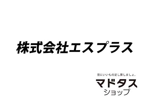 エスプラス