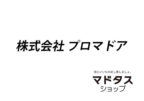 プロマドア