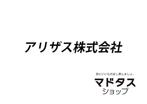 写真スペース用（アリザス+マドタスショップロゴ）