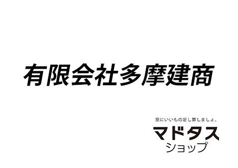 tamakensho01